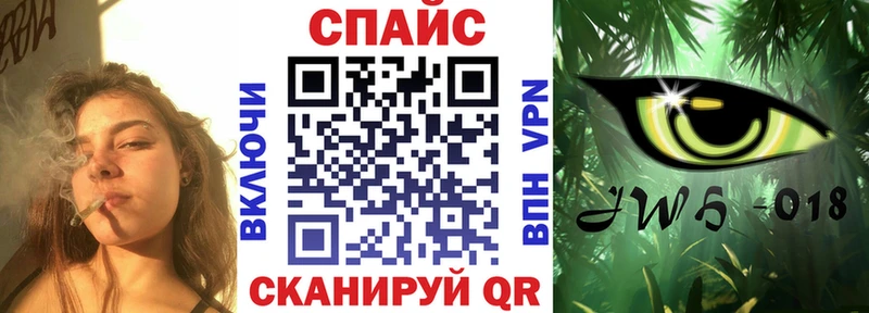 БУТИРАТ буратино  Жердевка 