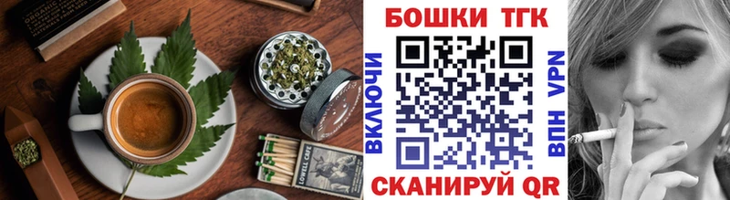 Печенье с ТГК марихуана Жердевка