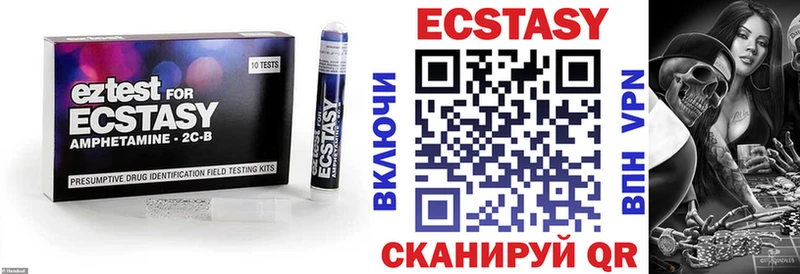 Ecstasy 280мг  Жердевка 