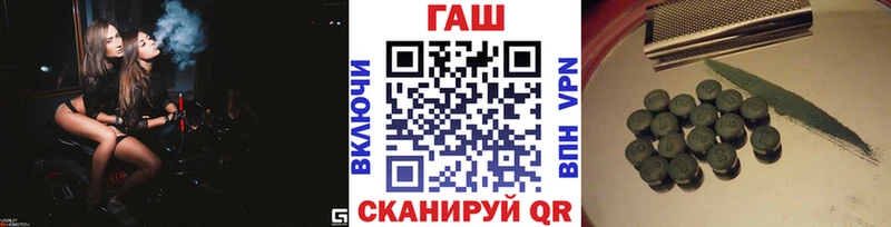 Гашиш Premium  Жердевка 
