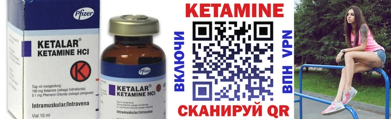 дарк нет состав  Жердевка  КЕТАМИН ketamine 