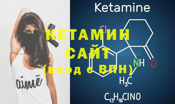 2c-b Бутурлиновка