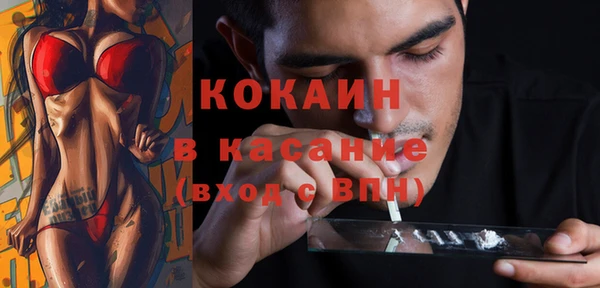 метамфетамин Абдулино
