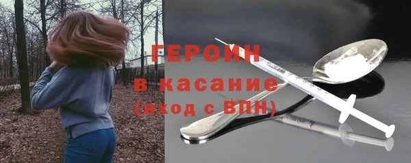 мяу мяу кристалл Россошь
