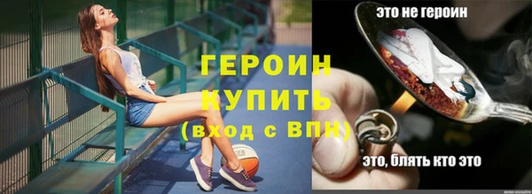 метамфетамин Абдулино