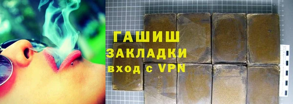 мефедрон мука Абаза