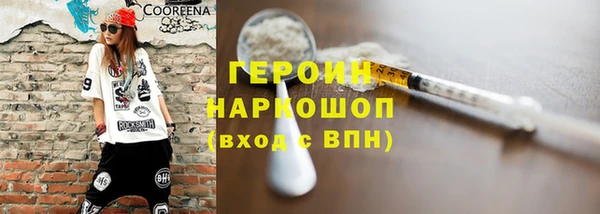 ПСИЛОЦИБИНОВЫЕ ГРИБЫ Ростов