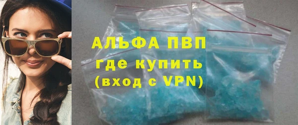 мефедрон мука Абаза