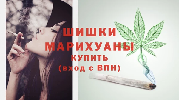 мефедрон мука Абаза