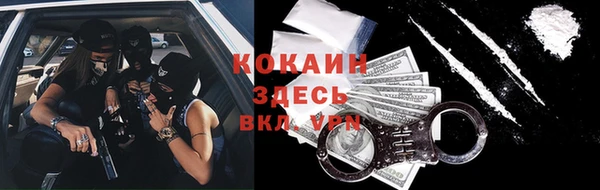 мефедрон мука Абаза