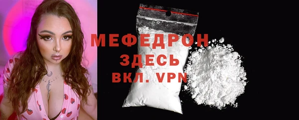 метамфетамин Абдулино