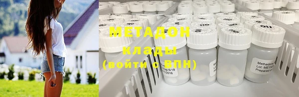 метамфетамин Абдулино