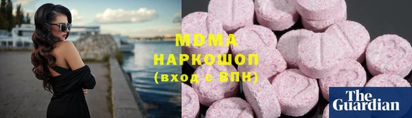 метамфетамин Абдулино