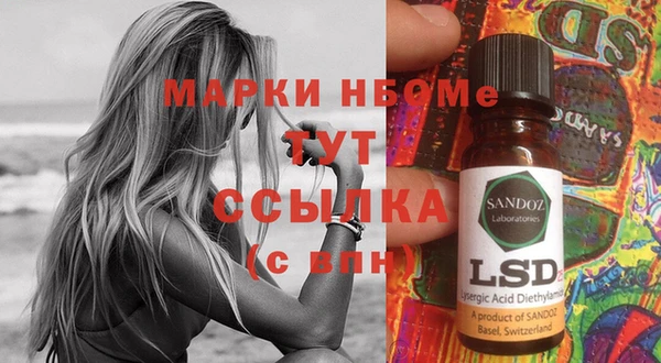 мефедрон мука Абаза