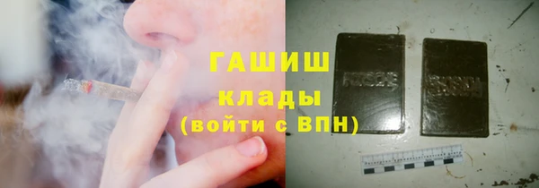 метамфетамин Абдулино