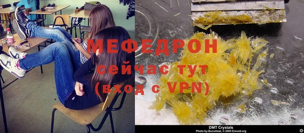 дмт Рославль
