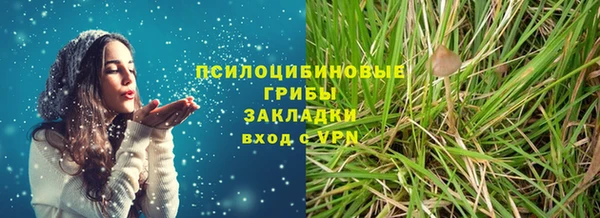 мефедрон мука Абаза