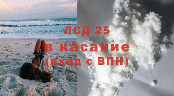 метамфетамин Абдулино