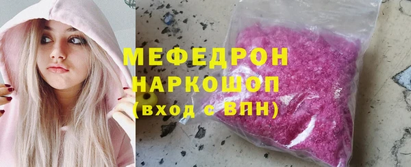метамфетамин Абдулино