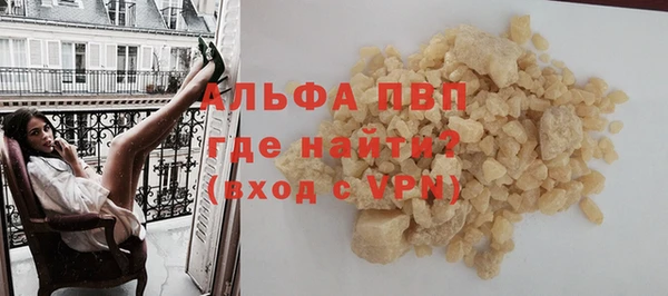 метамфетамин Абдулино