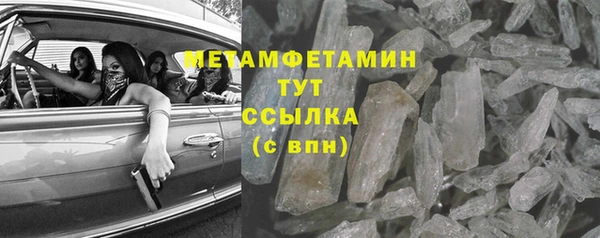 меф VHQ Валуйки