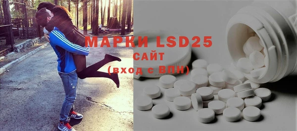 мефедрон мука Абаза