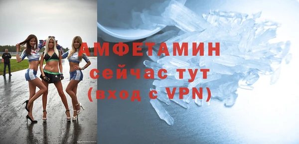 метамфетамин Абдулино