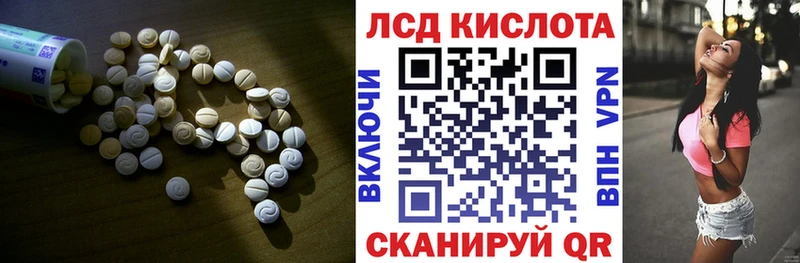 Лсд 25 экстази кислота  Жердевка 