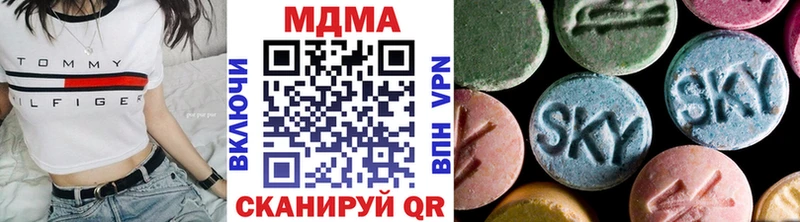 MDMA кристаллы  гидра вход  Жердевка 