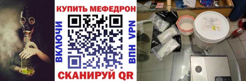 как найти наркотики  Жердевка  KRAKEN маркетплейс  Мефедрон VHQ 