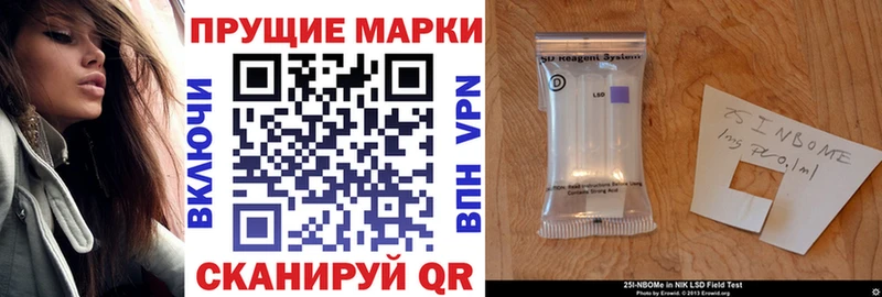 Наркотические марки 1500мкг  omg как зайти  Жердевка 
