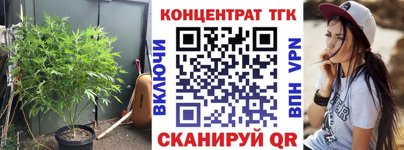 ТГК жижа где можно купить Жердевка
