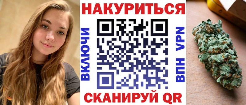 МАРИХУАНА гибрид Жердевка